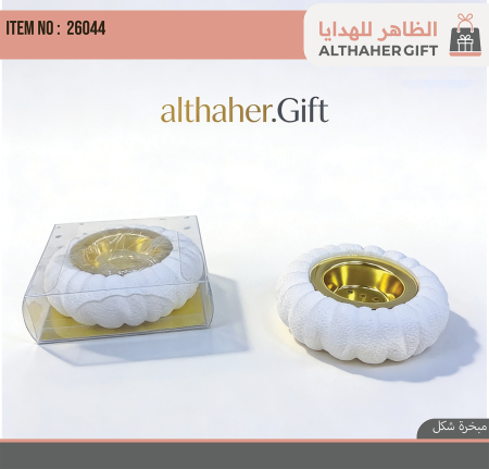 مبخرة